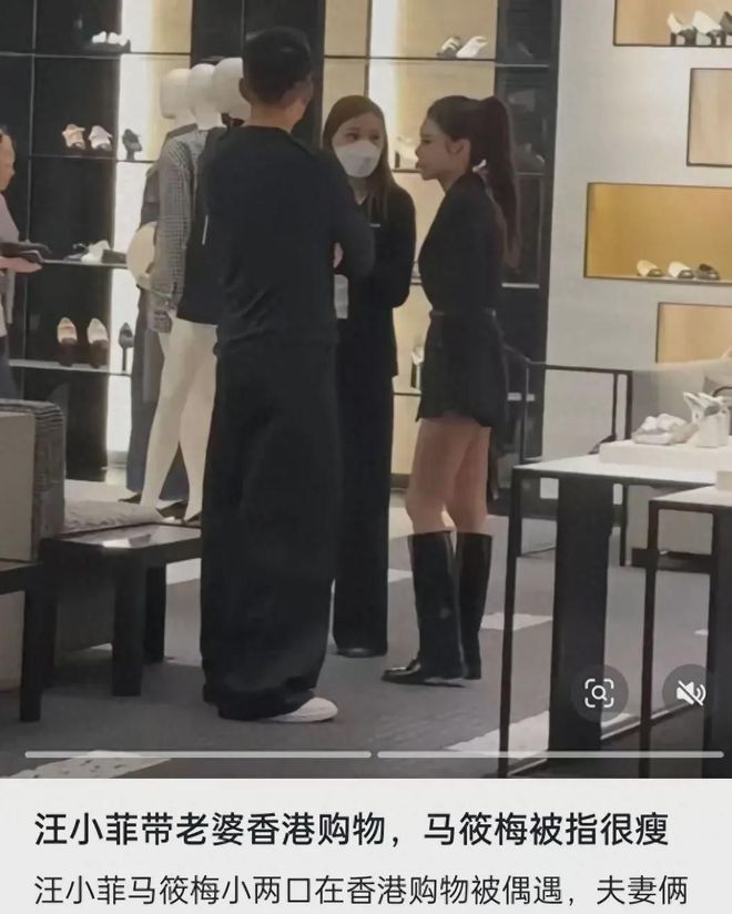 为马筱梅挑选鞋子被指前人栽树后人乘凉OG真人游戏汪小菲夫妇香港K11购物(图2)